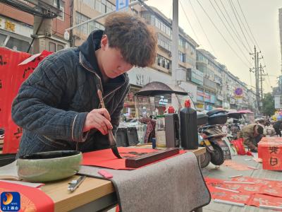 【新春走基层】通山大学生在大街上摆摊写春联