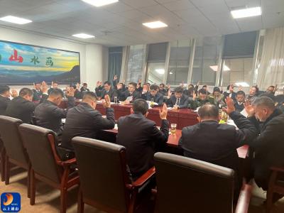 【聚焦“两会”】县十九届人大五次会议主席团第四次会议召开