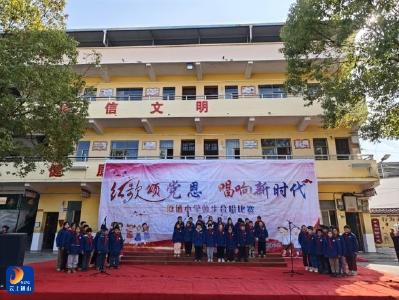 厦铺镇开展“红歌颂党恩、唱响新时代”合唱比赛