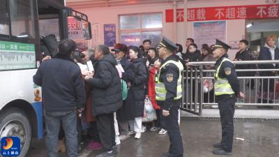 V视丨通山县交通运输局全力护航春运 保障群众出行安全畅通