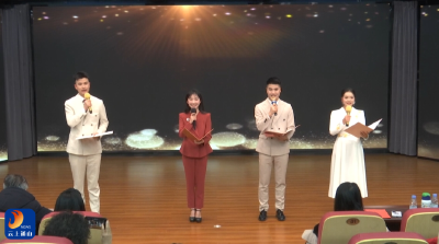 V视丨通山县融媒艺术中心汇报演出成功举办