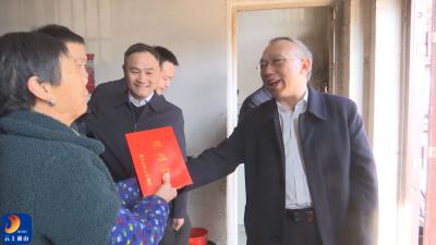 V视丨省应急管理厅来通山县调研森林防火等应急工作