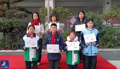 通山县实验小学在湖北省中小学首届“天地杯”师生书法大赛（总决赛）中斩获佳绩