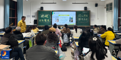 凝心聚力迎中考，奋楫笃行向未来——县实验中学畈泥校区召开九年级家长会