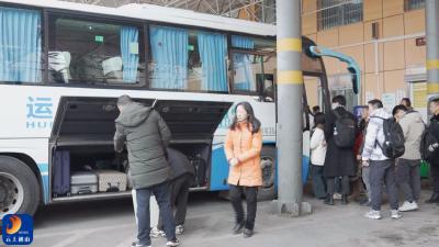 V视丨通山县春节假期安全运送旅客8.25万人次