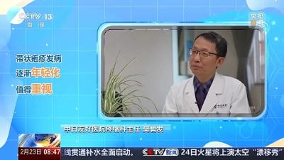这种病发作时痛不欲生，有人疼了40年！这些人要注意 