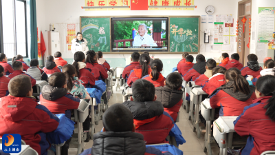 通山“开学第一课”：汲取榜样力量  争当新时代好少年！