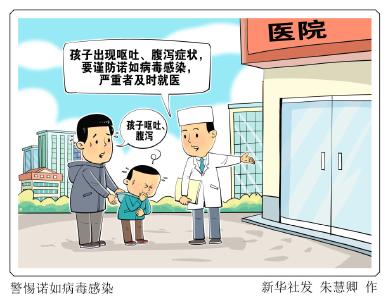 大回暖跟着倒春寒，专家支招防“春病”   