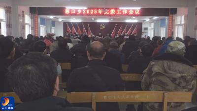 V视丨慈口乡：凝心聚力强实干 奋楫扬帆谋新篇