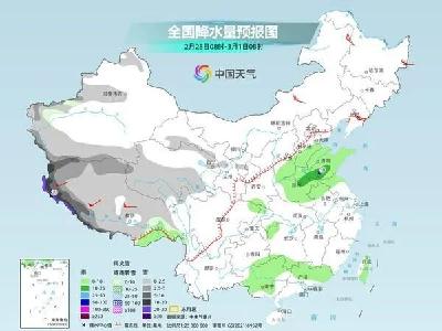 注意！30℃要来了