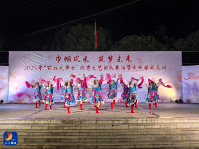 大畈镇西泉村欢庆“三八”妇女节：鲜花掌声送给最美的她