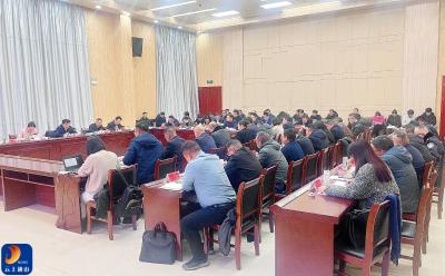 V视丨吴涛主持召开全县国土空间总体规划编制成果汇报会