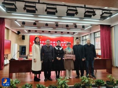 通羊四小：名师筑梦，匠心起航 
