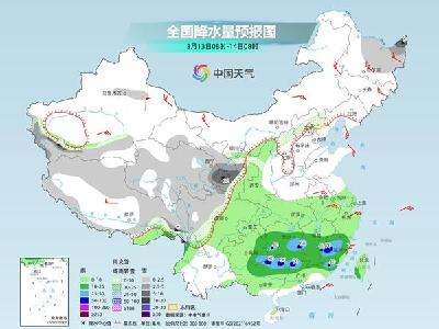 新一股冷空气来袭 多地气温波动下跌 建议采用“洋葱式”穿衣法 