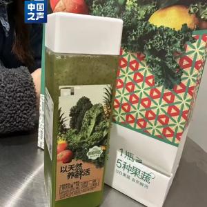 羽衣甘蓝饮品爆火！医生提醒：这些人要慎喝 