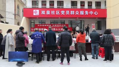 V视丨中医“雷锋”进社区
