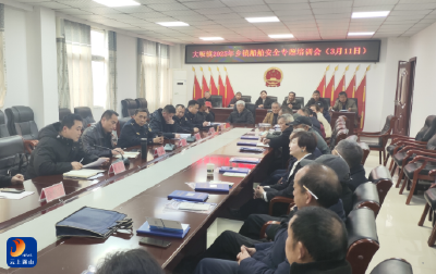 通山县交通运输局：开展内河乡镇船舶船主安全教育培训  