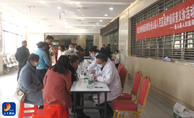 V视丨湖北省肿瘤医院联合县人民医院开展肿瘤筛查义诊活动