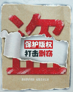 不花钱！就能在家看春节档院线大片？通山县查处咸宁市首起网络传播盗版电影案