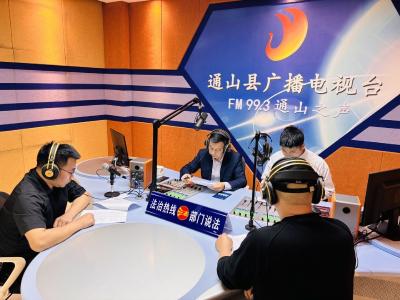 【法治热线第九十八期】县文化和旅游局聚焦《中华人民共和国旅游法》，共筑安全旅游环境