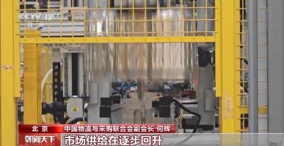 2月份中国仓储指数继续保持在扩张区间 