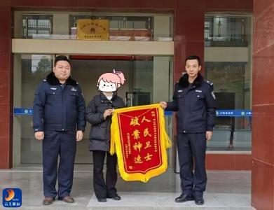 晚上组团来大畈盗窃，结果“杯具”了！ 