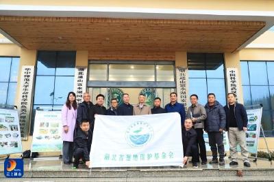 湖北省林业局湿地中心组织专家赴通山湿管处开展调研工作 