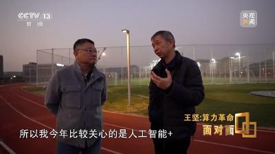 算力，到底有何“超能力”？ 