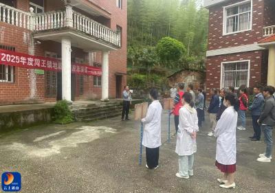 闯王镇：开展地质灾害应急演练