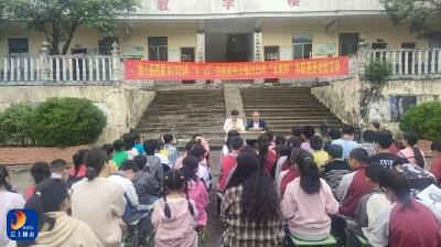 燕厦乡：读书日进校园 传承红色基因