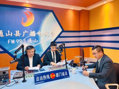 【法治热线第九十九期】通山县自然资源和规划局谈《中华人民共和国城乡规划法》