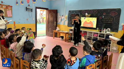 探索奇妙世界 奏响欢乐乐章——通山县慈口乡中心幼儿园四月公开课精彩呈现