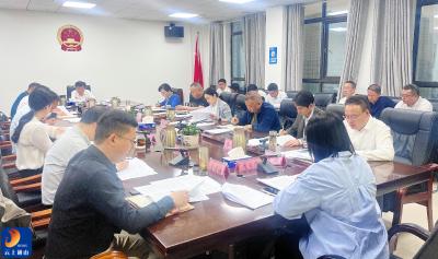 V视丨吴涛主持召开县政府常务会议