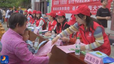 V视丨通山县医保局：深入基层强宣传  守牢群众“救命钱”