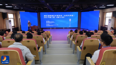 V视丨湖北朗协《会员大讲堂》通山讲座圆满落幕