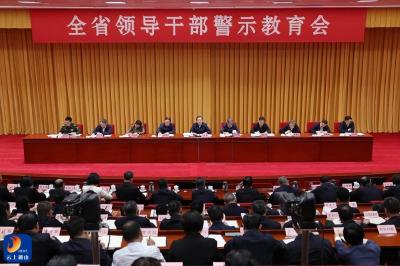 通山县组织收视收听全省领导干部警示教育会