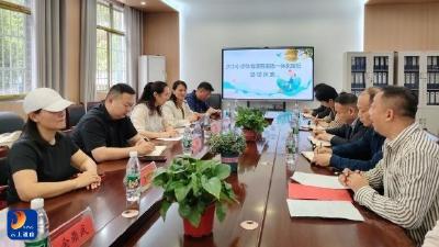 通羊四小：以体树人促成长 