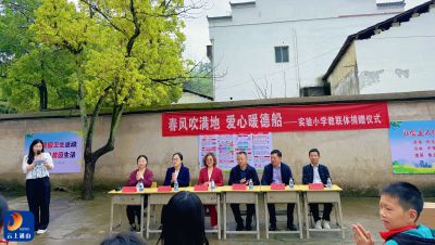 通山县实验小学开展教联体共建活动