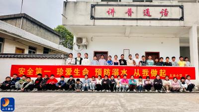 燕厦乡北冲小学：筑牢防溺水安全网