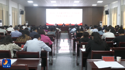 V视丨通山县举办档案史志业务专题培训班