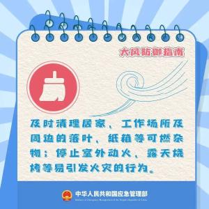 尽量别出门！面对极端大风天气，健康防护这么做