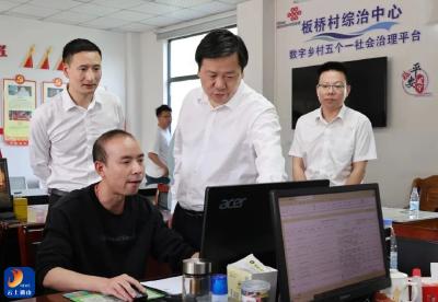 马艳舟到通山县调研 