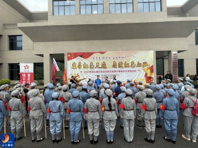 通山：开展“重走红军路”活动