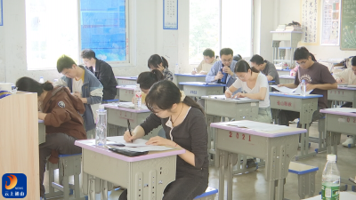 V视丨通山县举行2025年高层次紧缺专业人才引进笔试