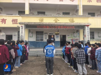 慈口小学教联体——乒羽选拔赛燃动校园共筑体育新征程