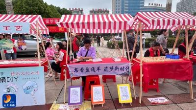 通羊镇：开展2025世界读书日主题活动