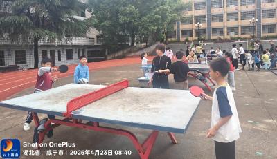 燕厦乡中心学校中小学生球类运动会预赛圆满举行