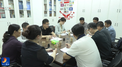 V视丨县委第二巡察组巡察团县委工作动员会召开