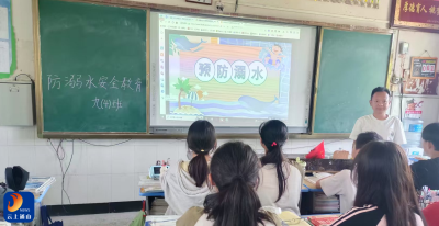 筑牢安全防线 守护生命之花——燕厦中学多措并举开展防溺水安全教育活动