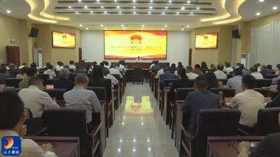 V视丨县政府系统举办2025年度第九期“一把手”大讲堂活动